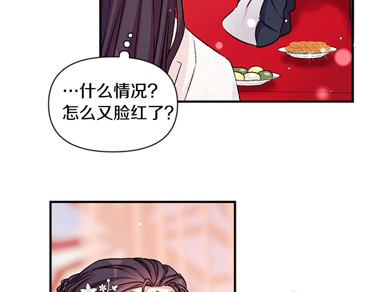 第52话 套路皇帝61