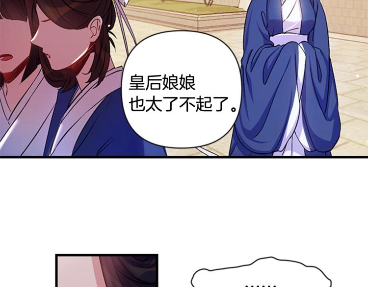 第32话 现场调查！10