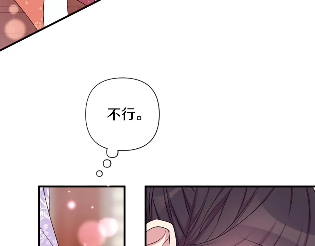 第90话 保守秘密27