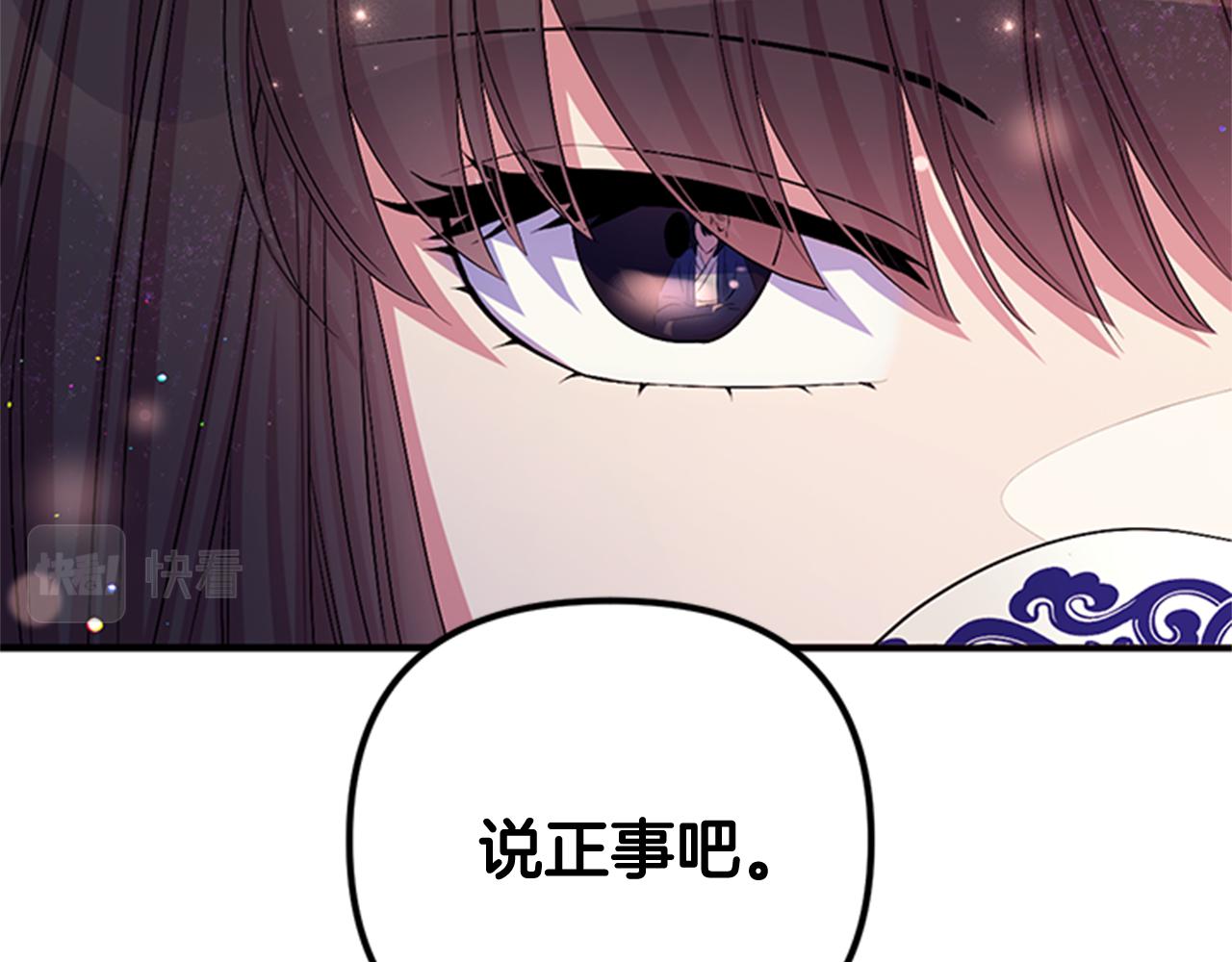 第71话 作妖65