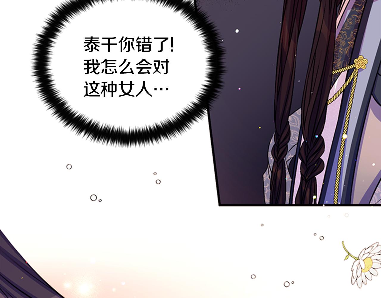 第51话 看呆了98