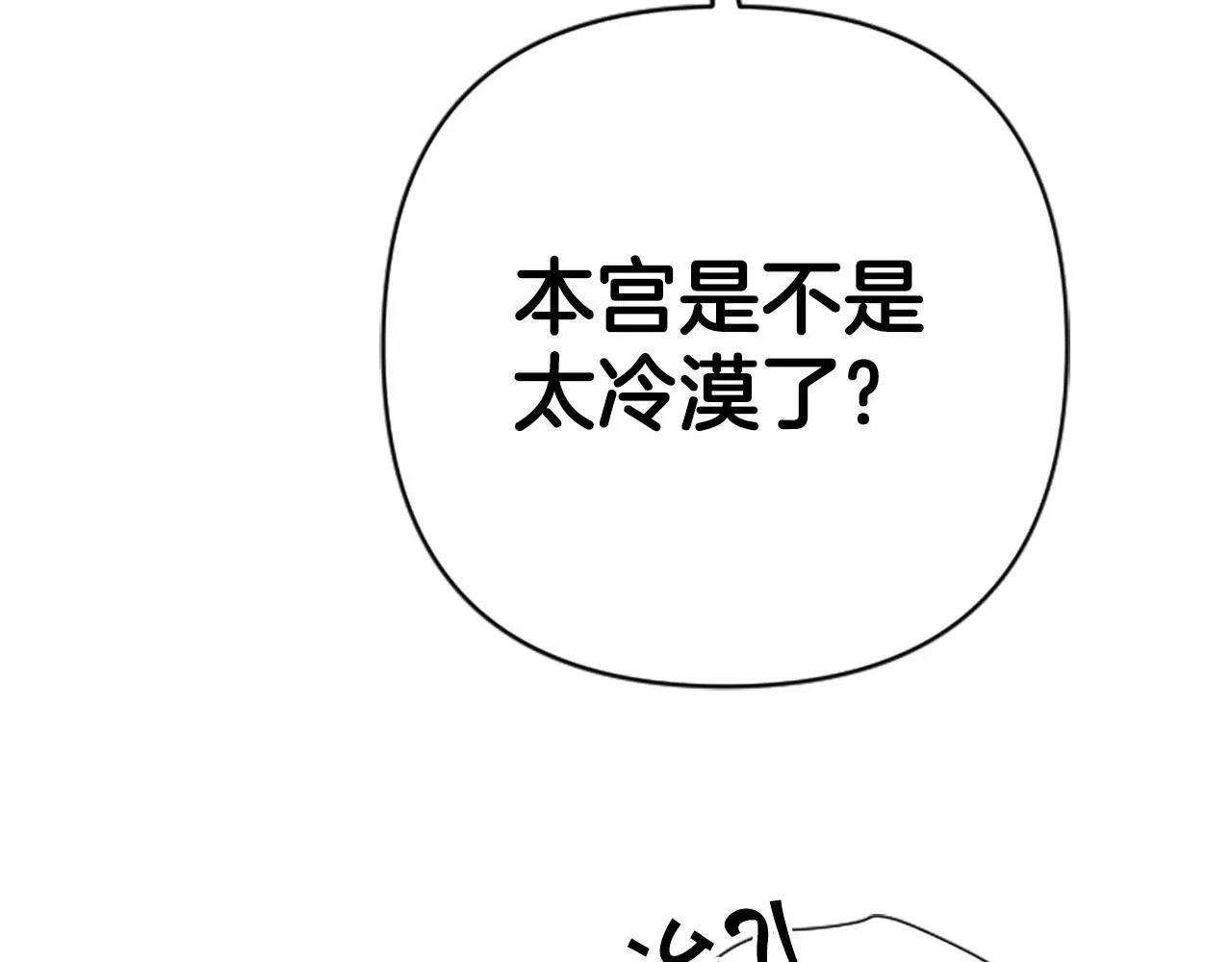 第105话 心软114