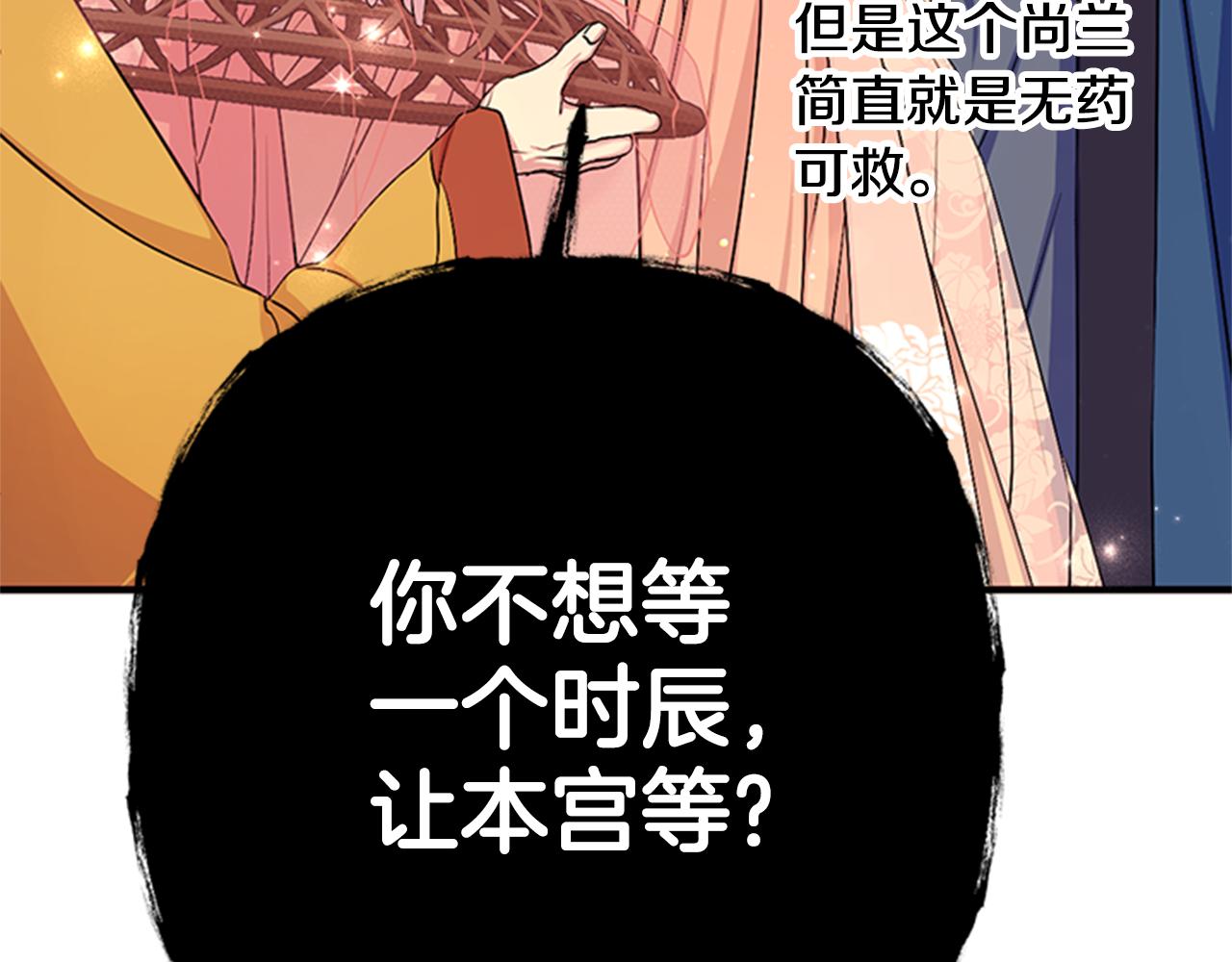 第84话 教训87
