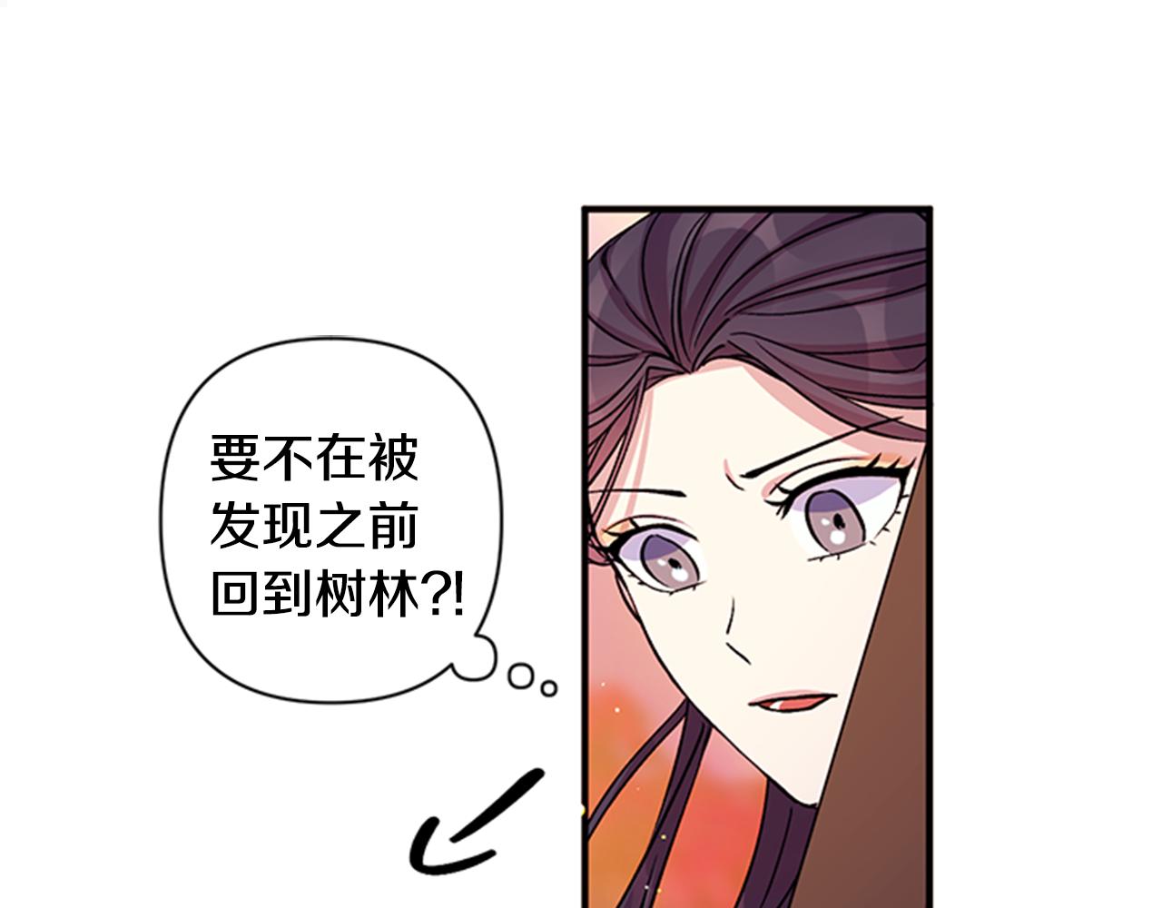 第49话 馨予...36