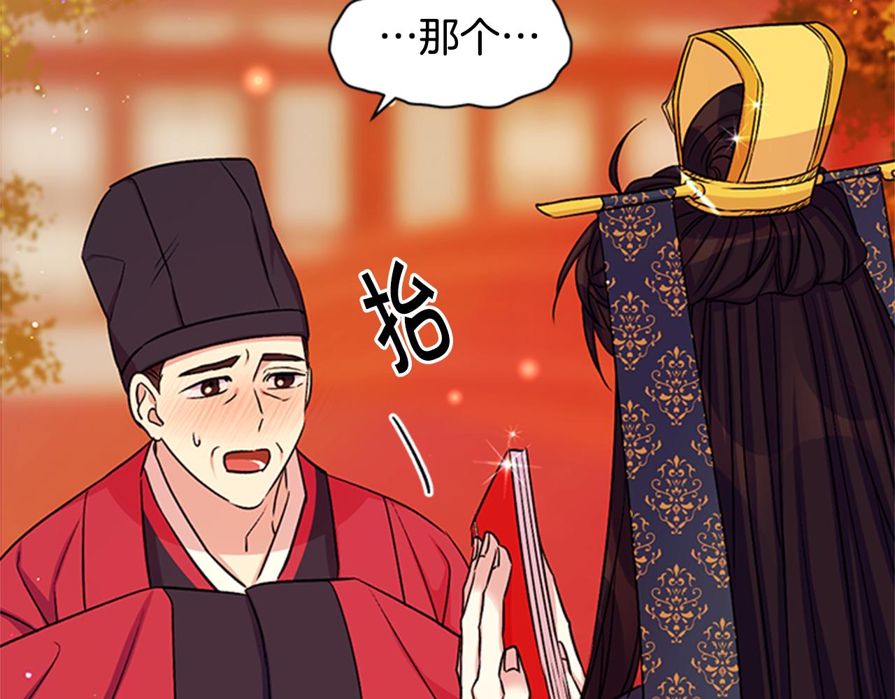 第54话 我的快乐没了43