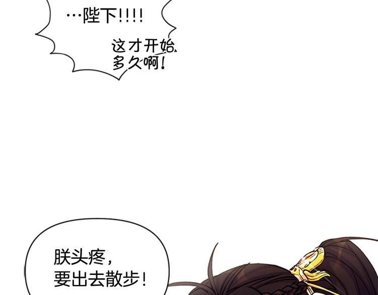 第35话 夜晚偶遇48