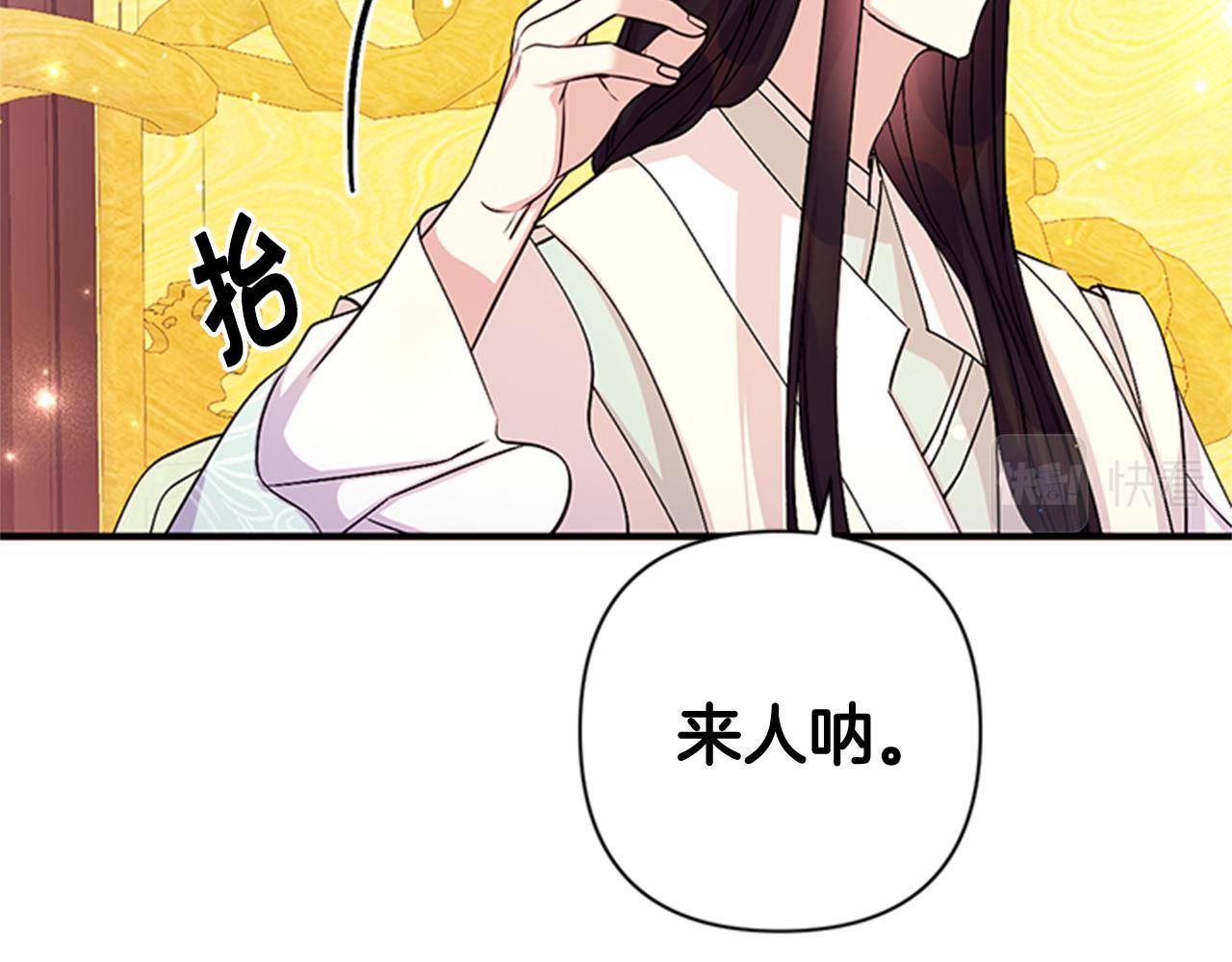 第59话 培养感情21