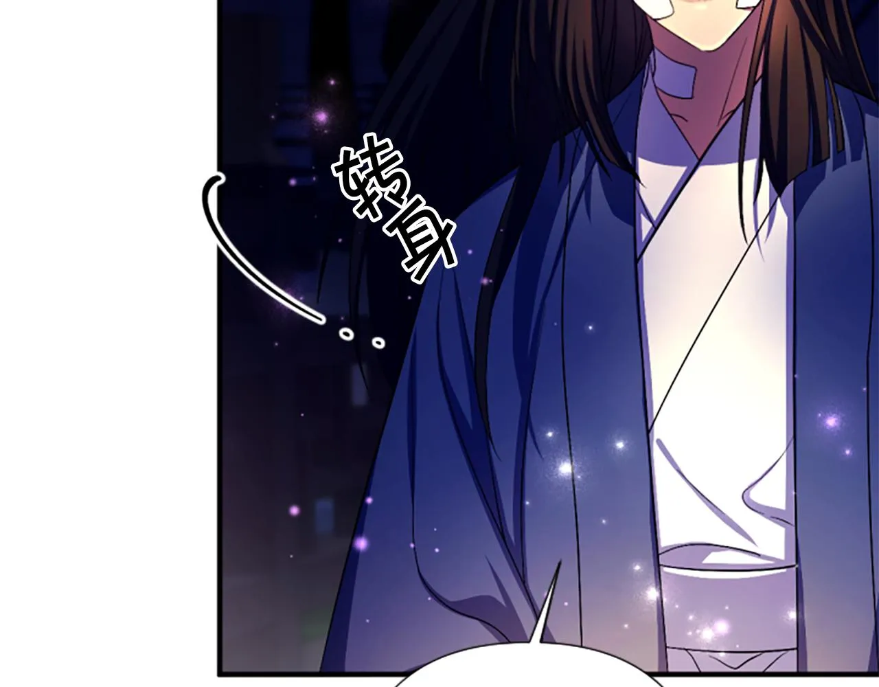 第92话 偷袭30