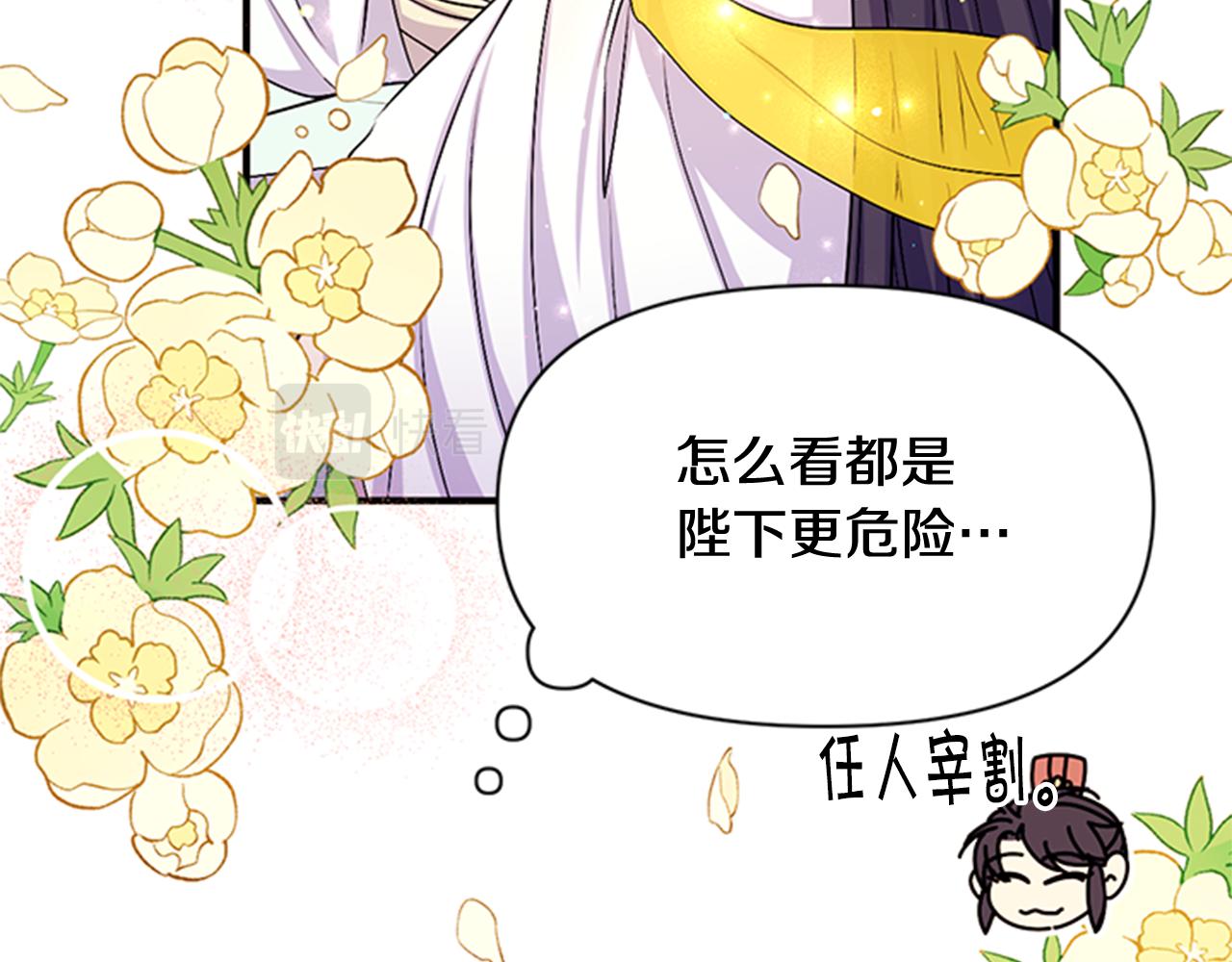 第58话 主动出击94