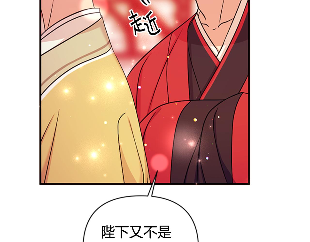 第74话 内疚117