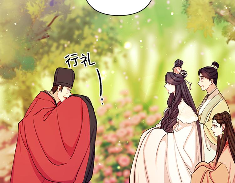 第39话 皇后语出惊人18