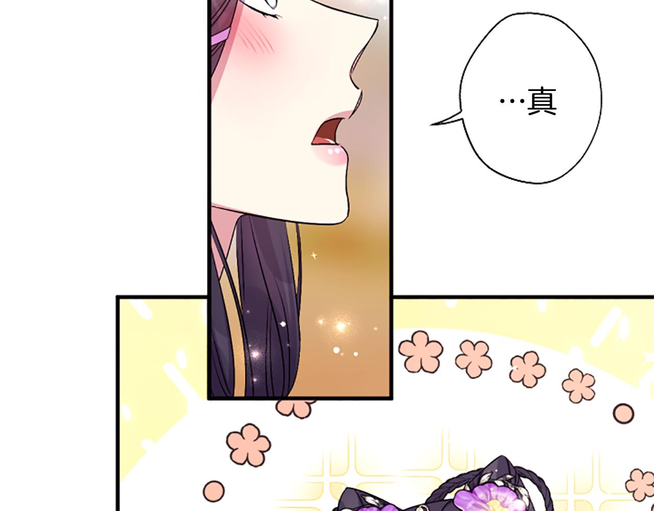 第87话 防身武器51
