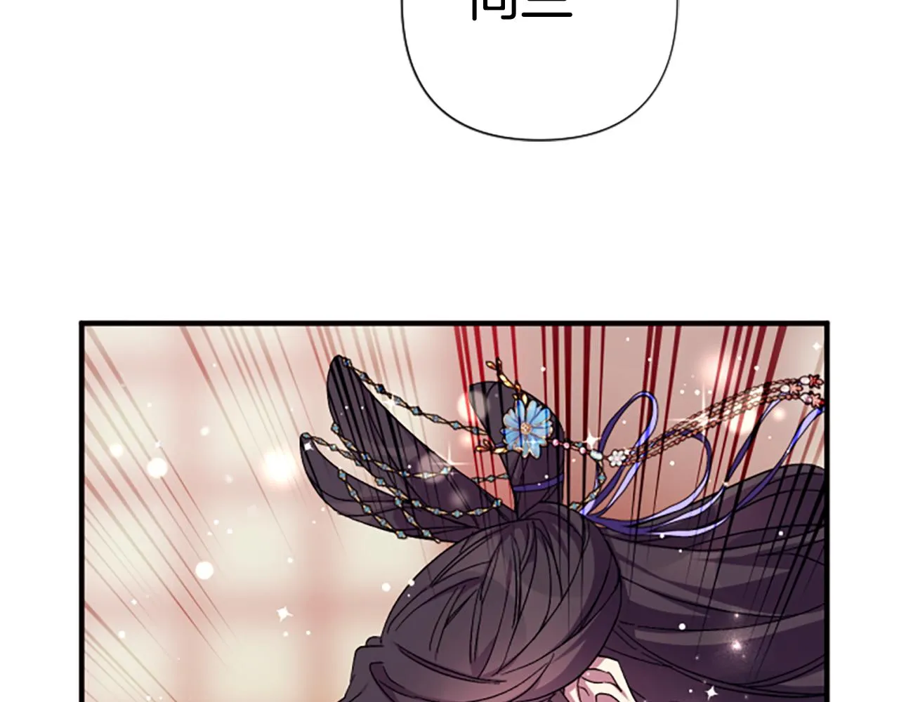 第102话 为她求情12