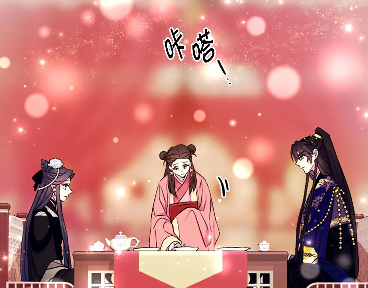 第98话 皇帝的信任57