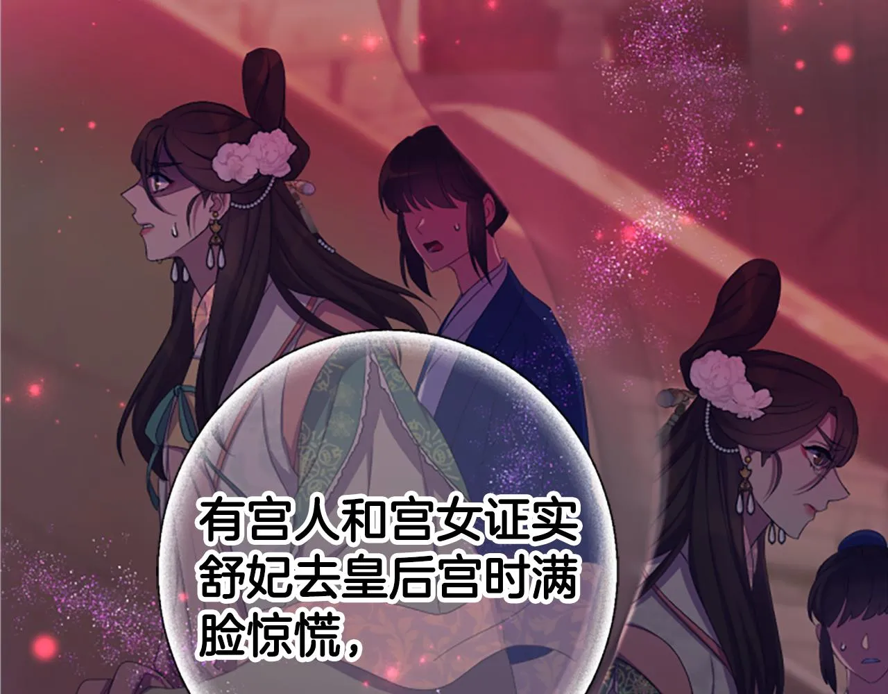 第96话 证词16