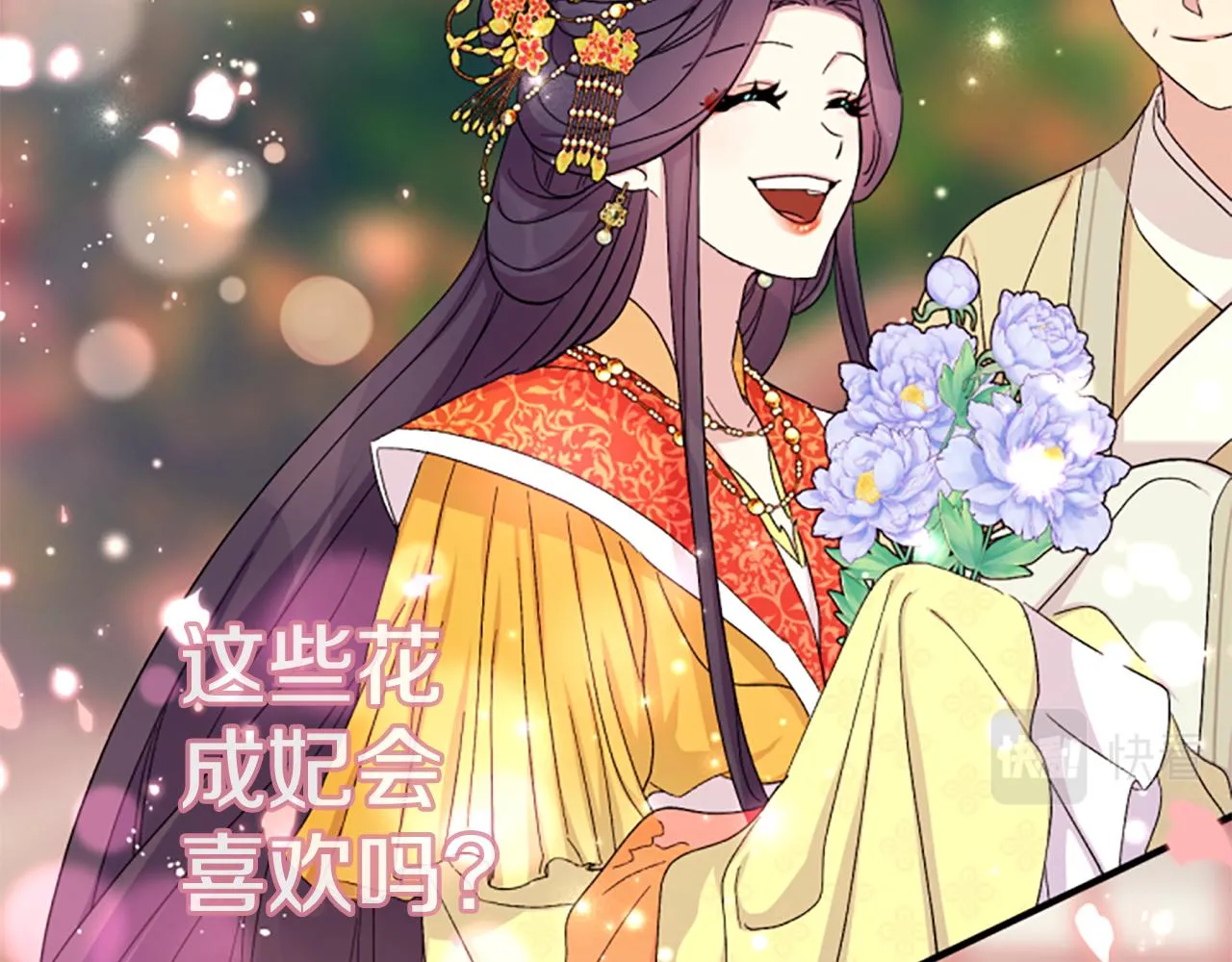 第103话 怂恿73