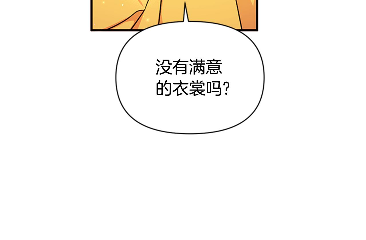 第51话 看呆了11