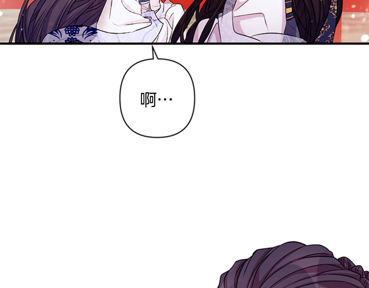 第53话 心惊胆战的约会78