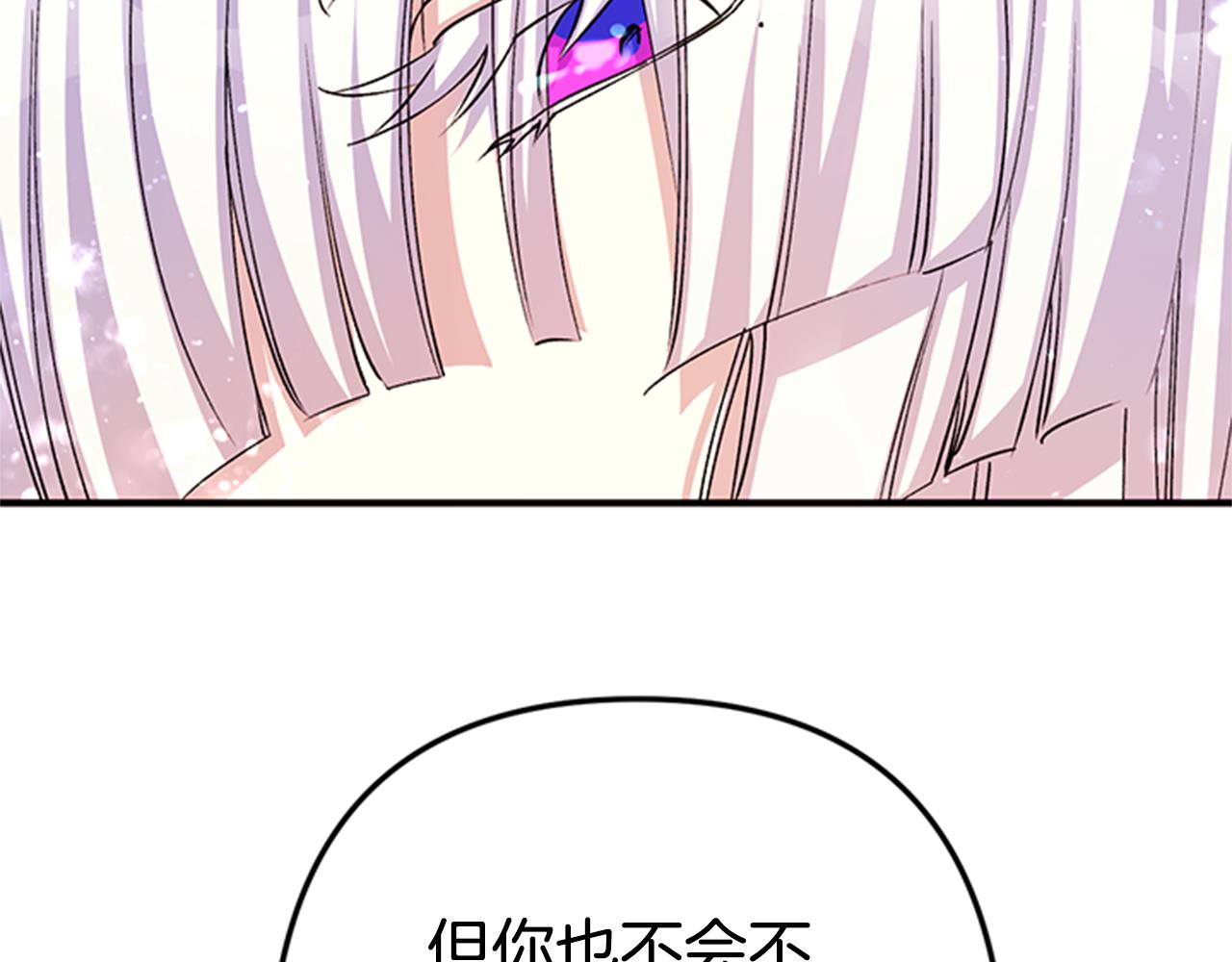 第47话 神神秘秘17
