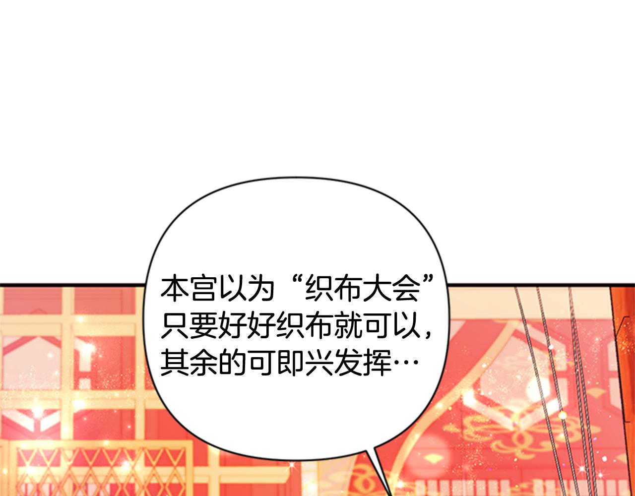 第68话 情诗57