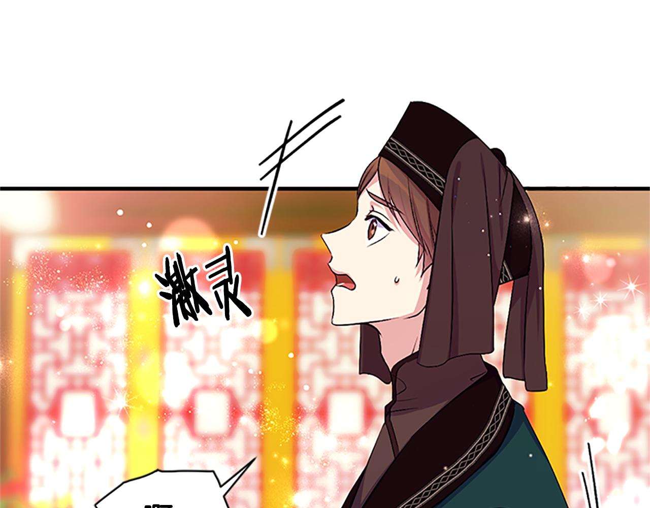 第86话 想办法28