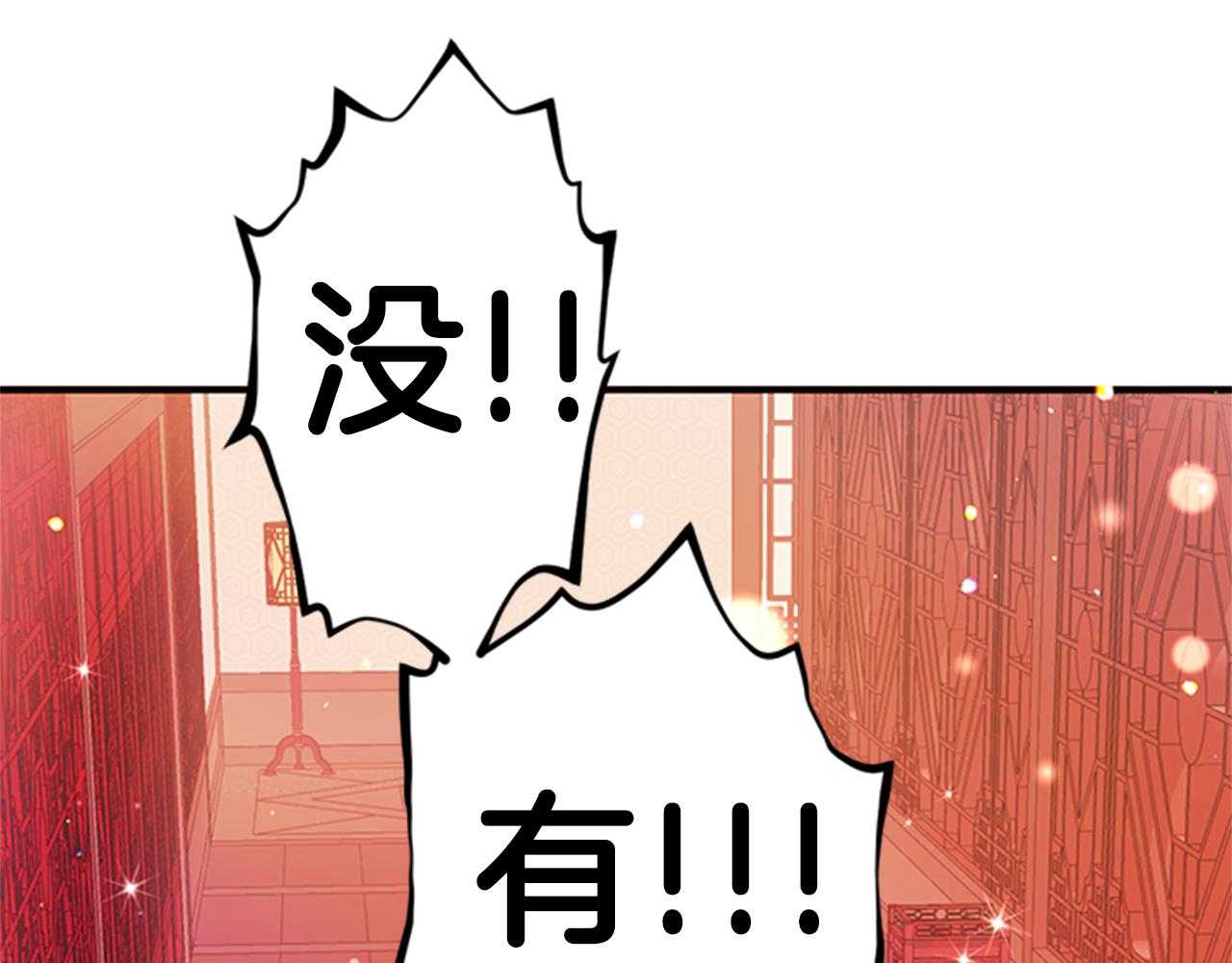 第55话 社死现场90