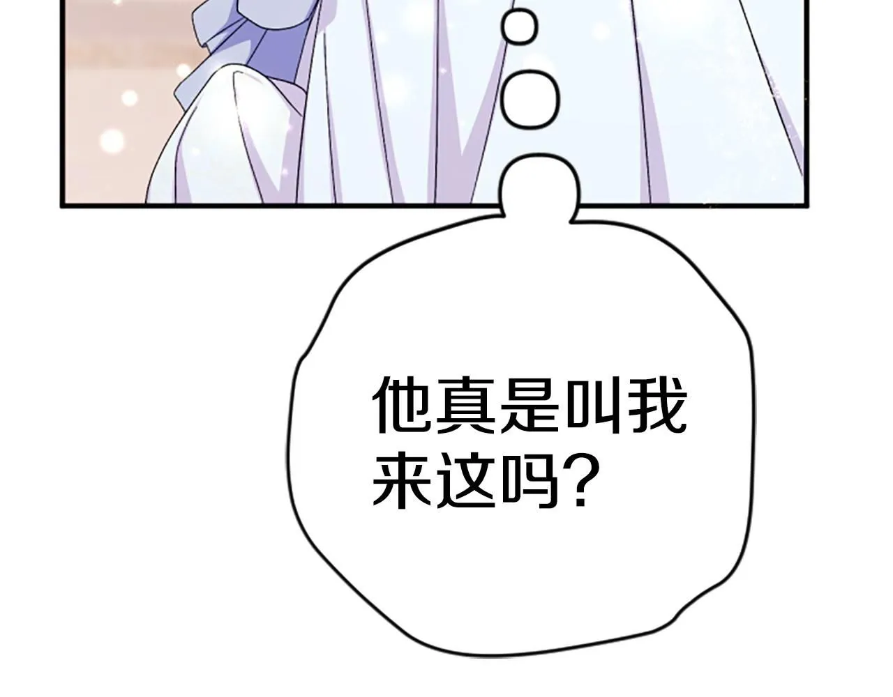 第109话 召见我做什么156
