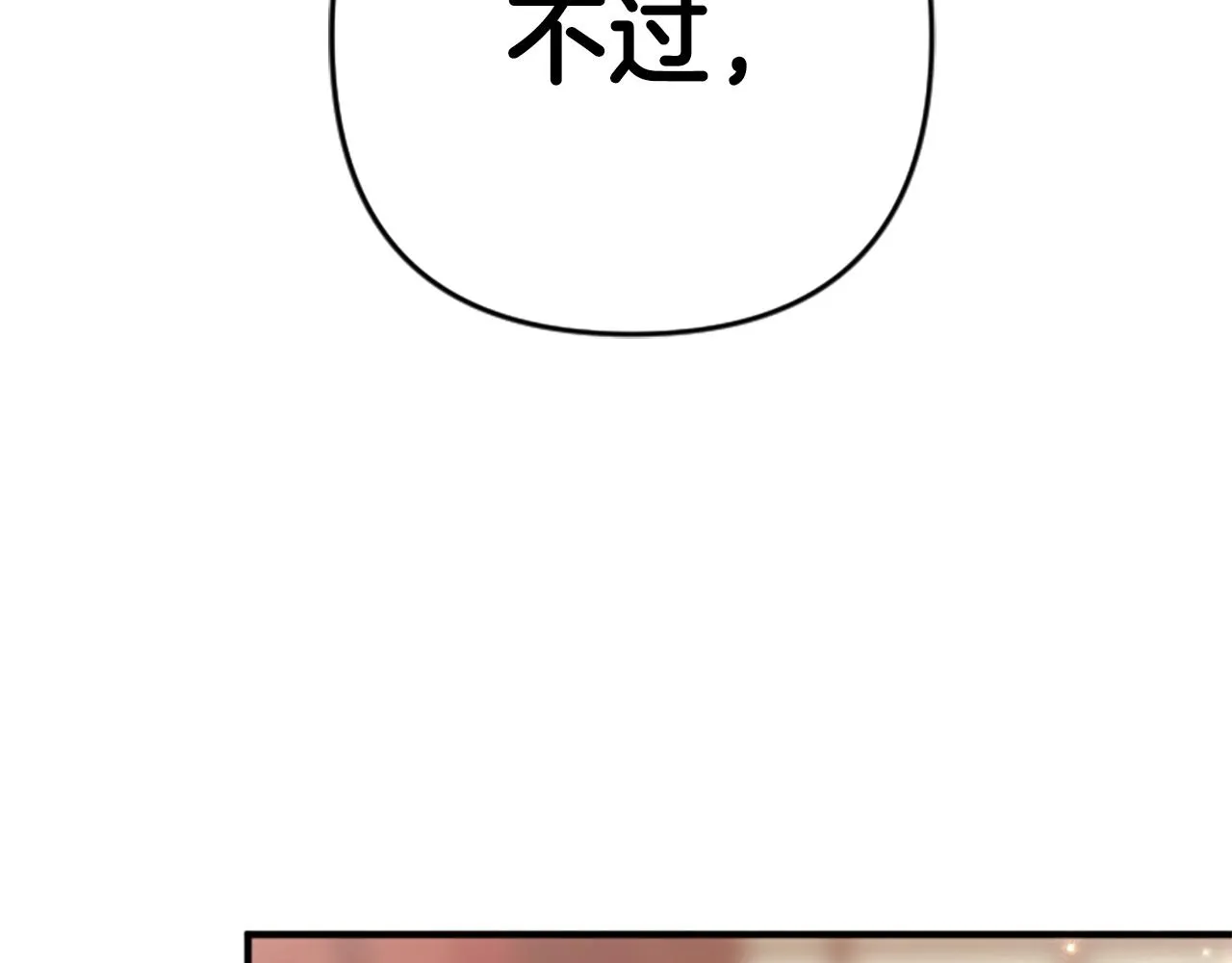 第102话 为她求情109