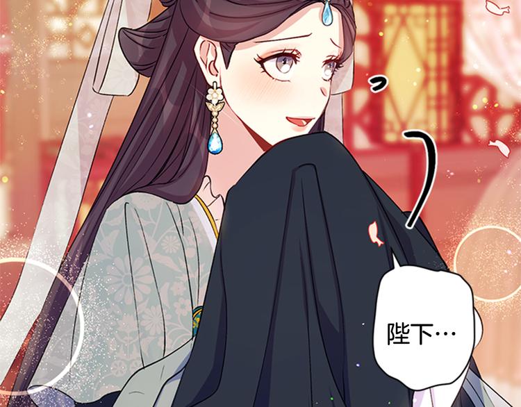 第39话 皇后语出惊人120