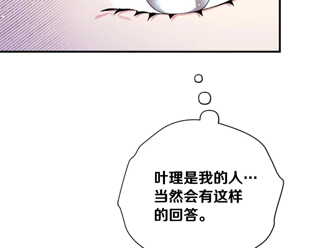 第105话 心软122