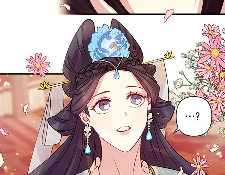 第40话 皇上的怀抱91