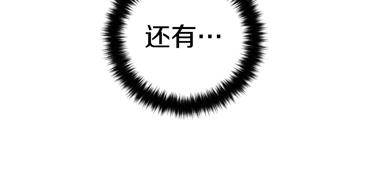 第104话 针锋相对38