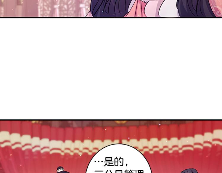 第31话 为父之心8
