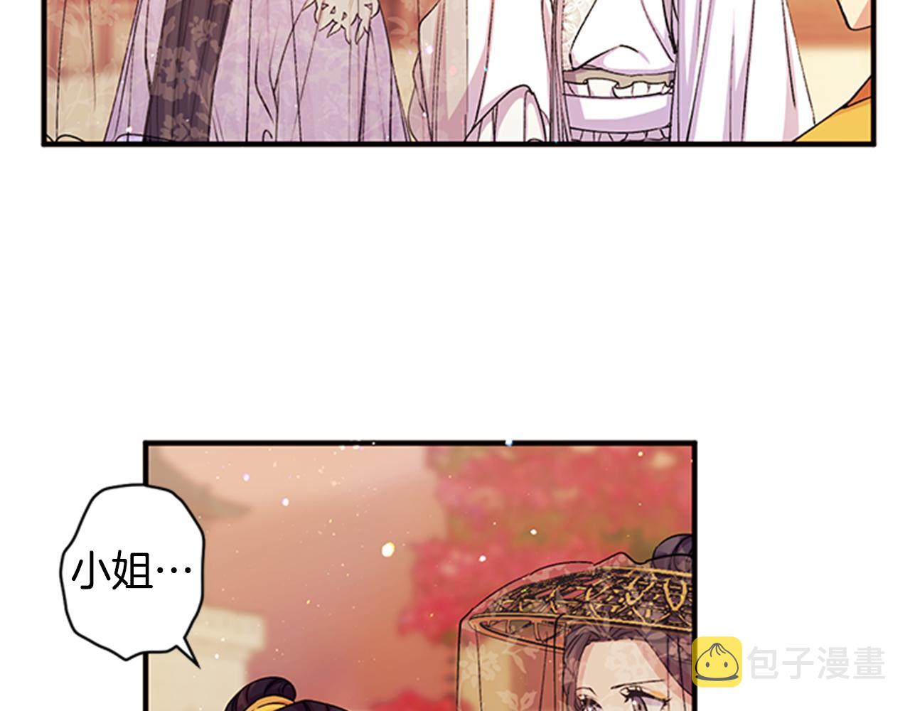 第46话 身份被识破16
