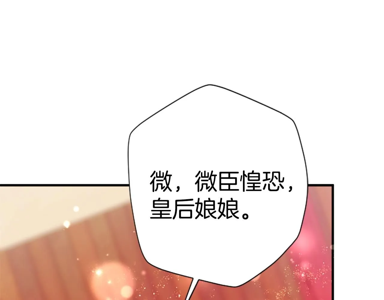 第109话 召见我做什么117