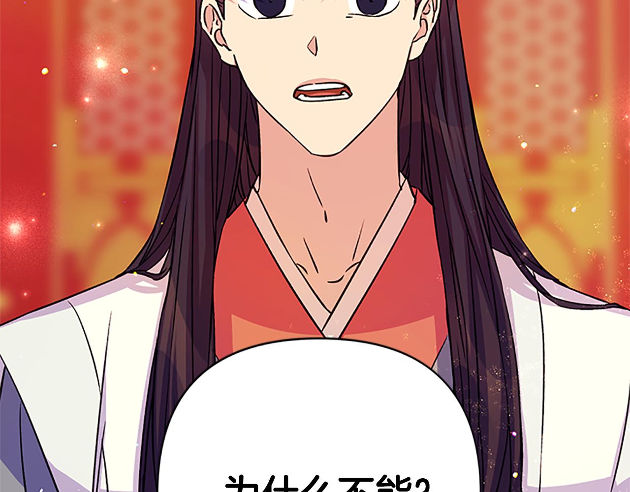 第49话 馨予...107