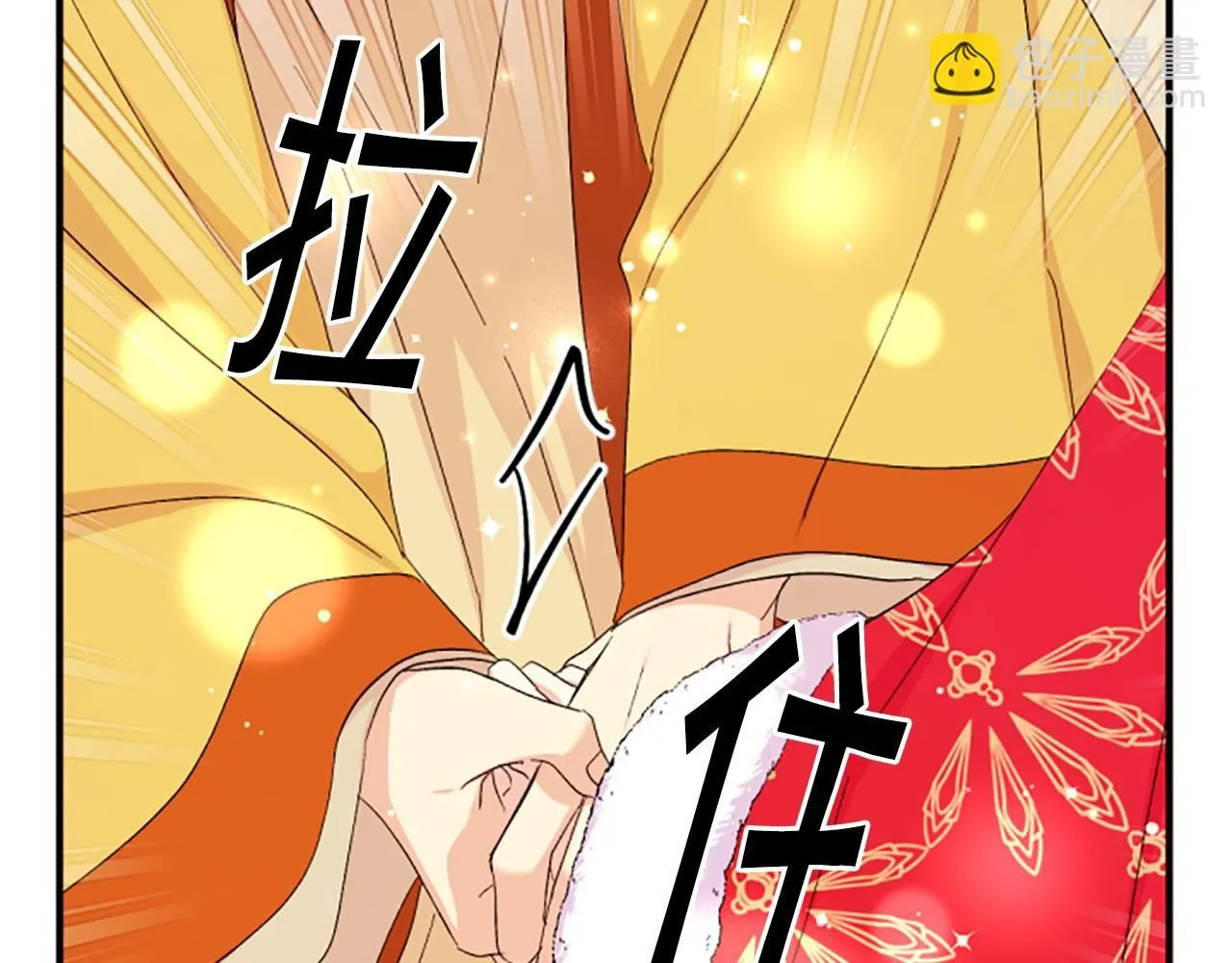 第113话 找个替罪羊92