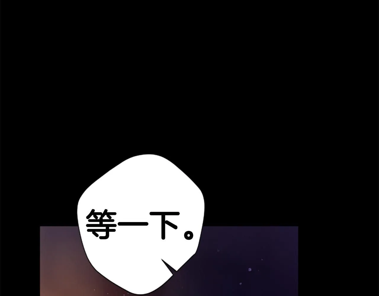 第106话 皇帝震怒98