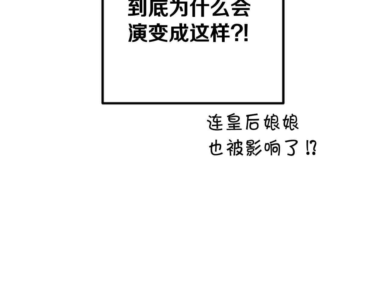 第59话 培养感情42