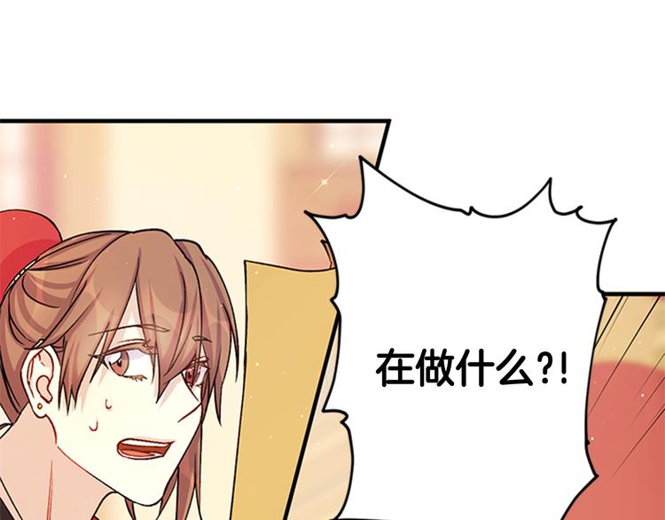 第34话 皇后不简单52