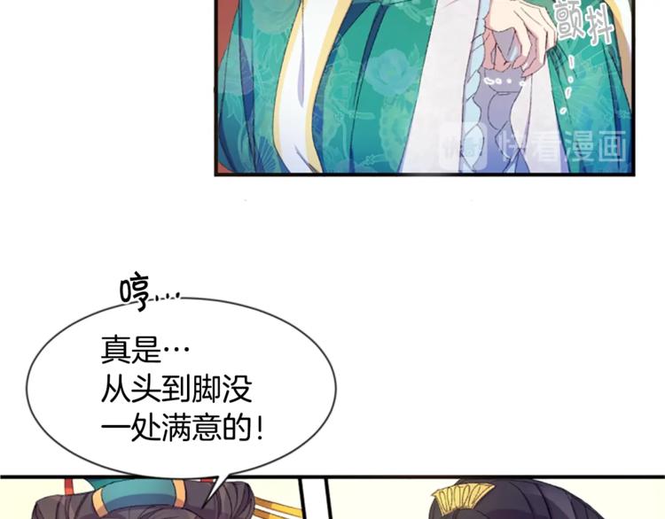第4话 朕从未牵挂你10