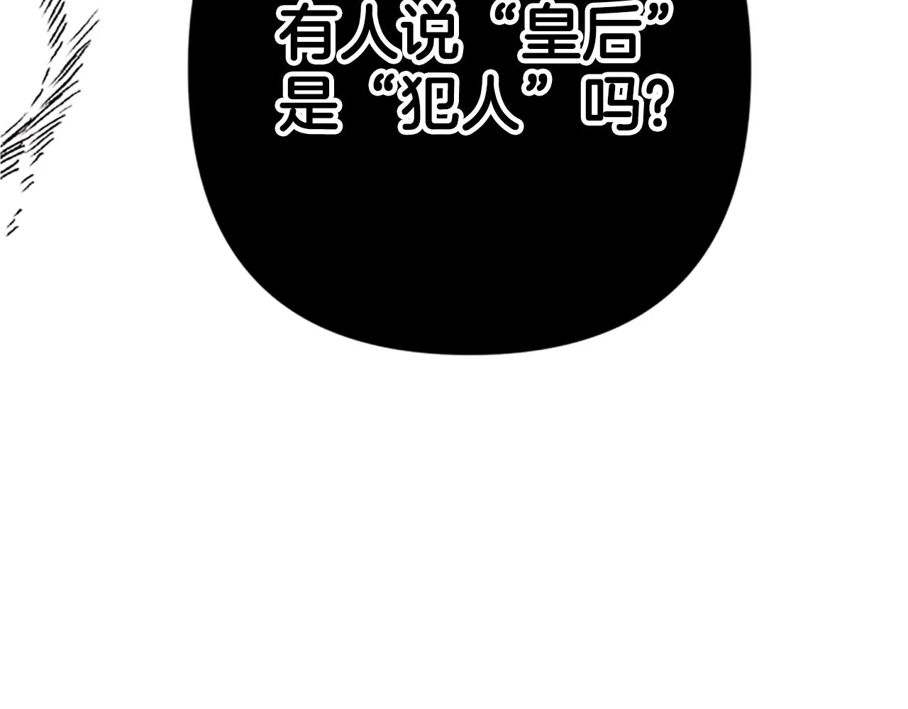 第96话 证词24