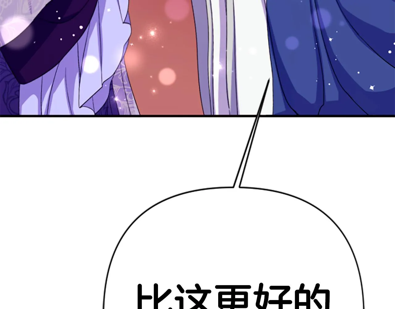 第103话 怂恿58