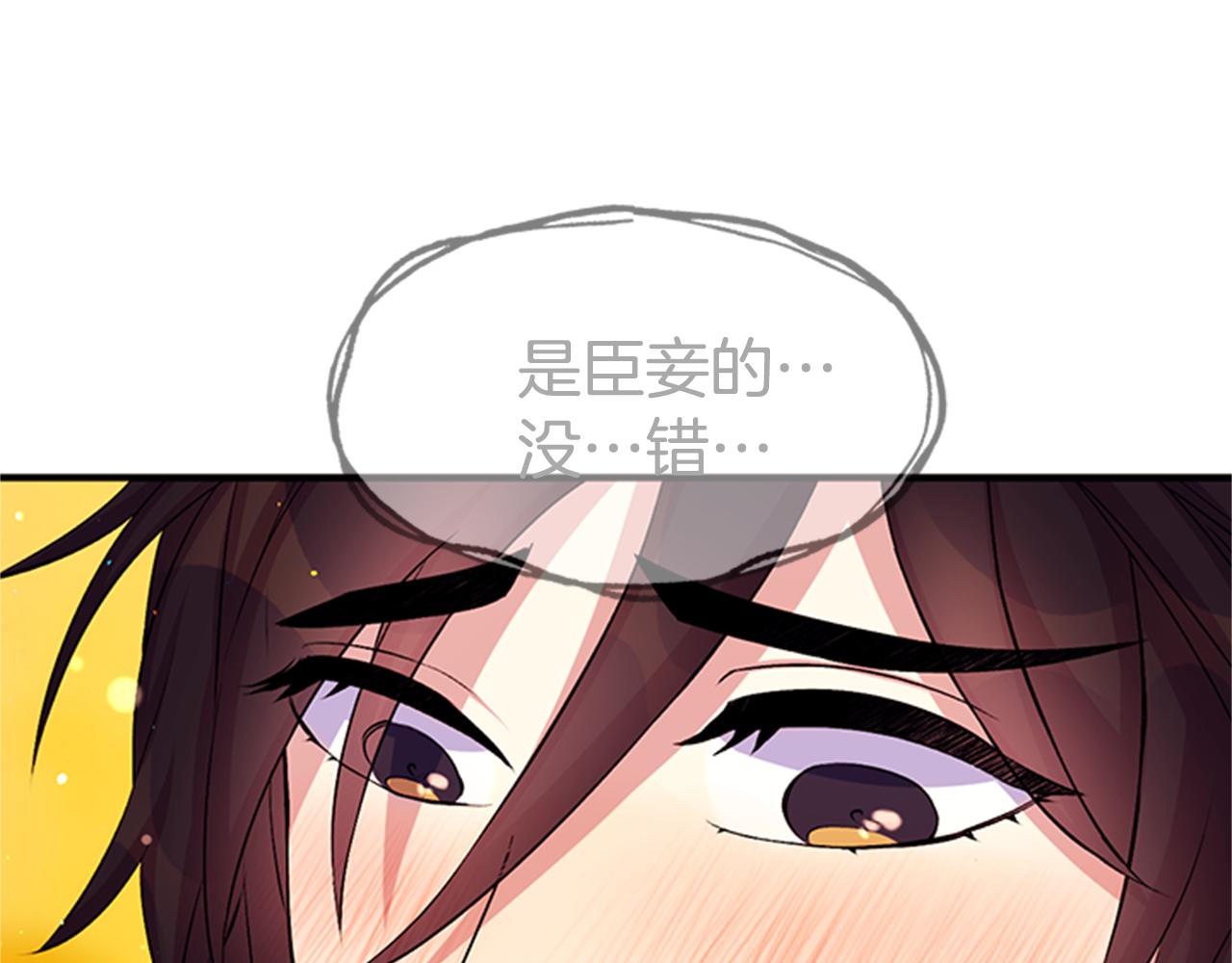 第55话 社死现场16
