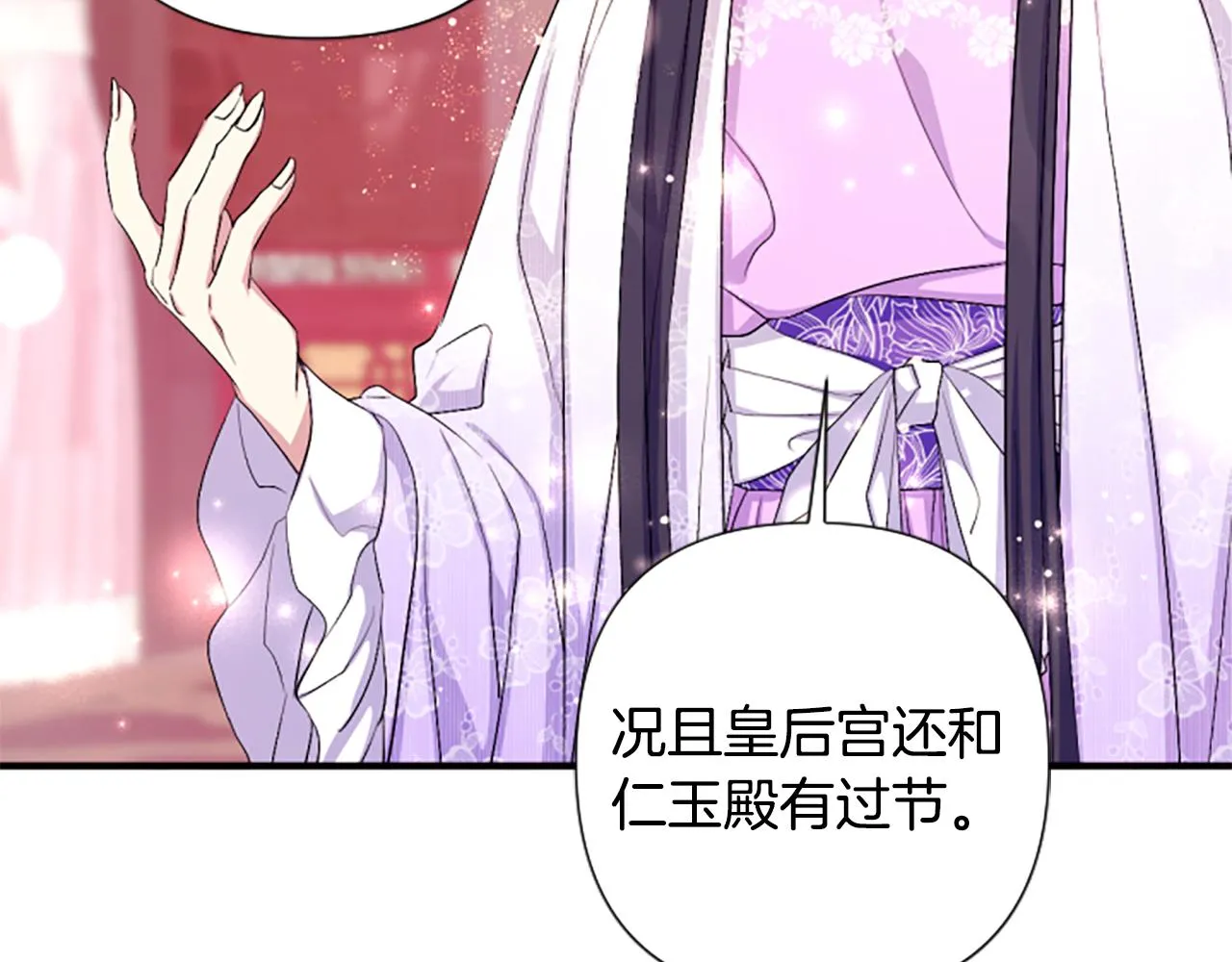 第94话 内心不安41