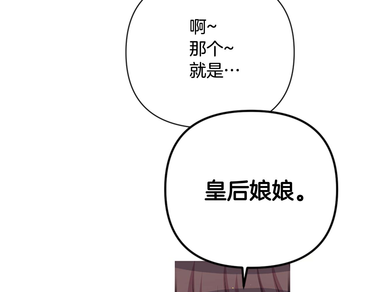 第65话 多余79