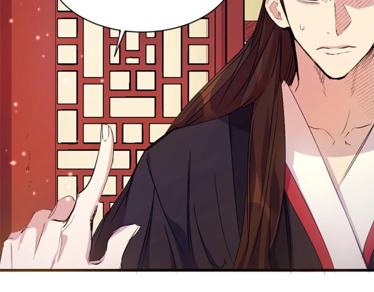 第5话 想被陛下抓住~31