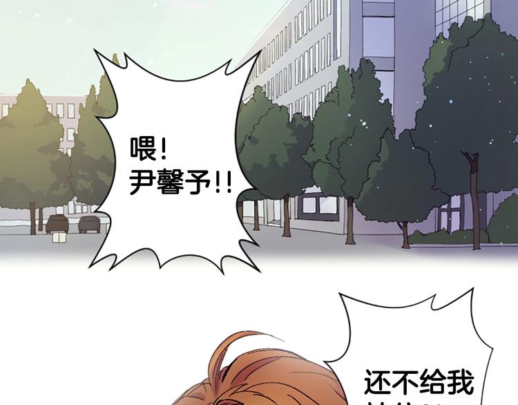 第1话 陛下你是我的菜3