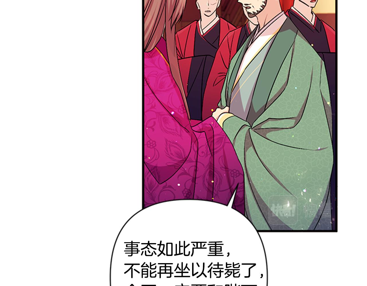 第56话 再生风波92
