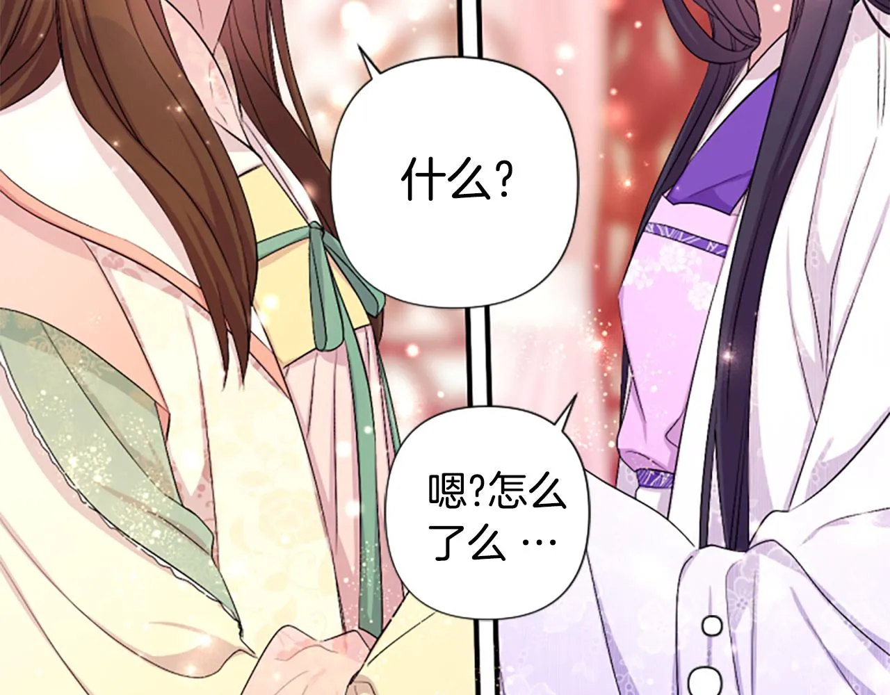 第94话 内心不安27